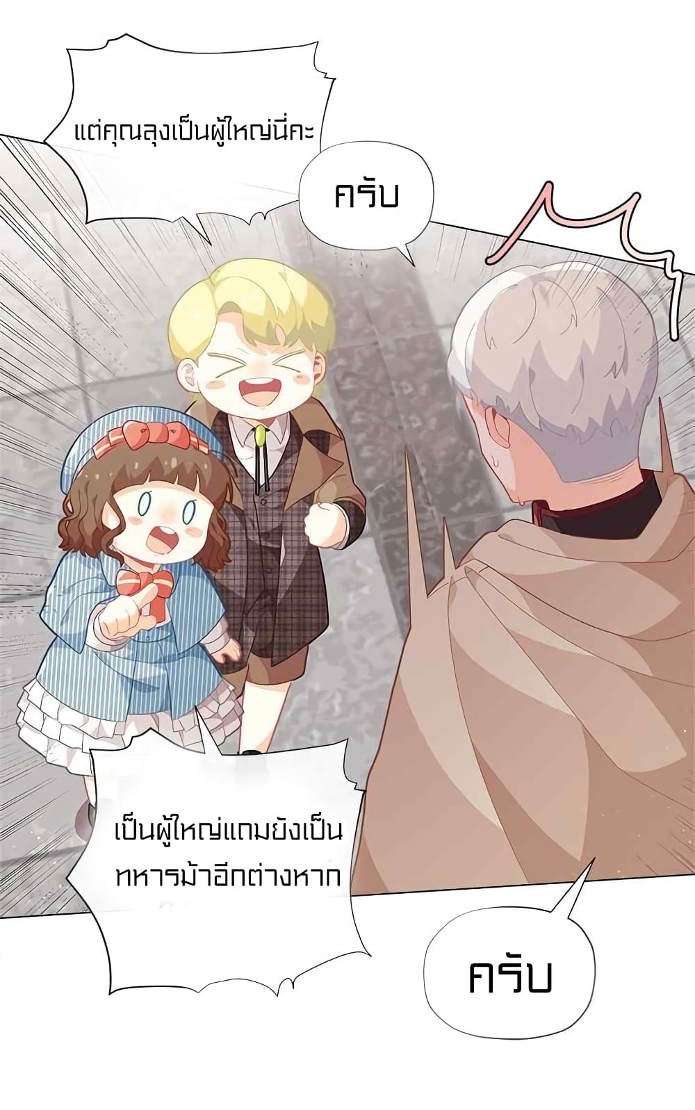 อ่านมังงะ การ์ตูน